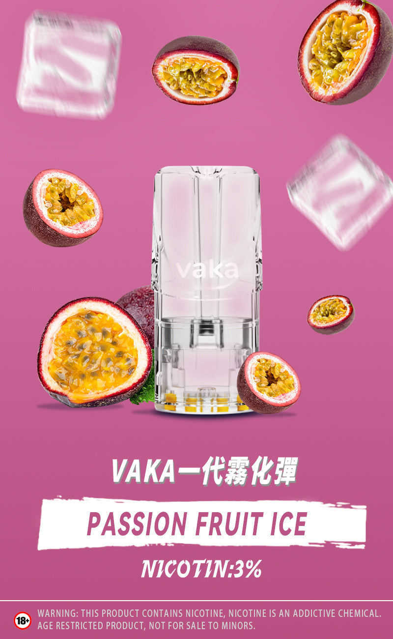 限時活動-【vaka一代煙彈】購買6盒送VAKA煙蛋1盒 /購買8盒送VAKA主機一隻或者煙彈1盒,通配一代relx/sp2一代主機