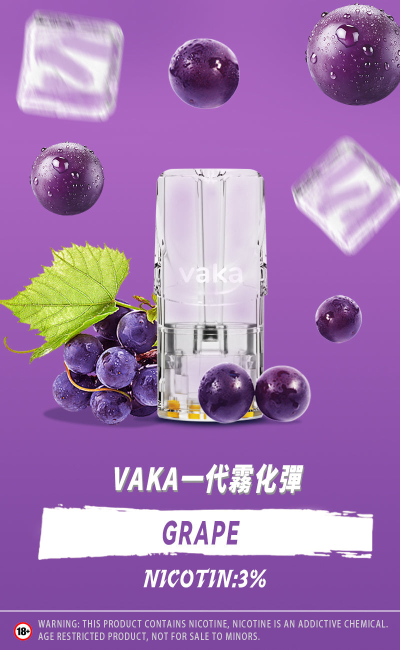 限時活動-【vaka一代煙彈】購買6盒送VAKA煙蛋1盒 /購買8盒送VAKA主機一隻或者煙彈1盒,通配一代relx/sp2一代主機