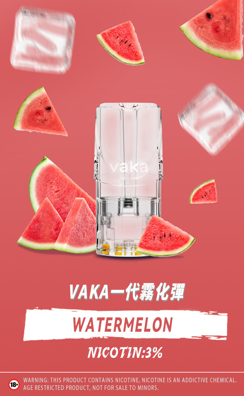 限時活動-【vaka一代煙彈】購買6盒送VAKA煙蛋1盒 /購買8盒送VAKA主機一隻或者煙彈1盒,通配一代relx/sp2一代主機