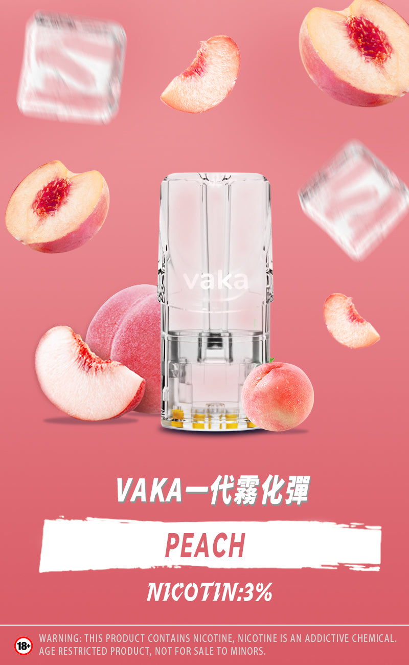限時活動-【vaka一代煙彈】購買6盒送VAKA煙蛋1盒 /購買8盒送VAKA主機一隻或者煙彈1盒,通配一代relx/sp2一代主機