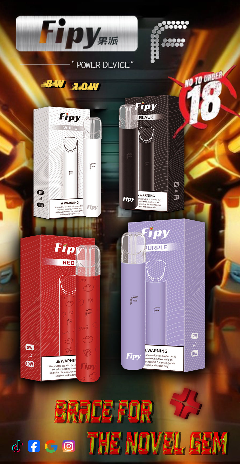 【FIPY果派】果派一代煙彈 通配sp2s/lana等一代主機