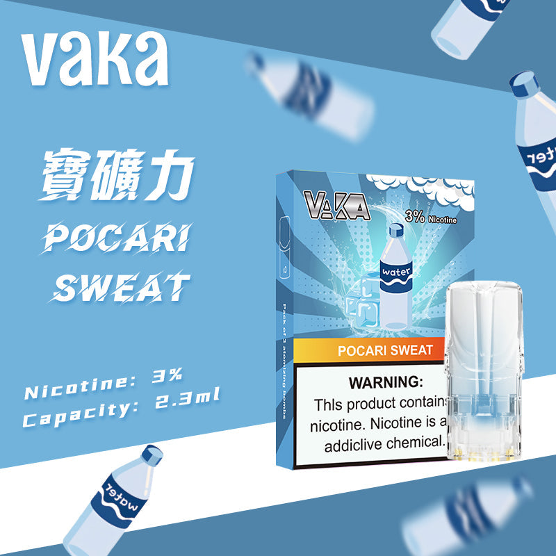 限時活動-【vaka一代煙彈】購買6盒送VAKA煙蛋1盒 /購買8盒送VAKA主機一隻或者煙彈1盒,通配一代relx/sp2一代主機
