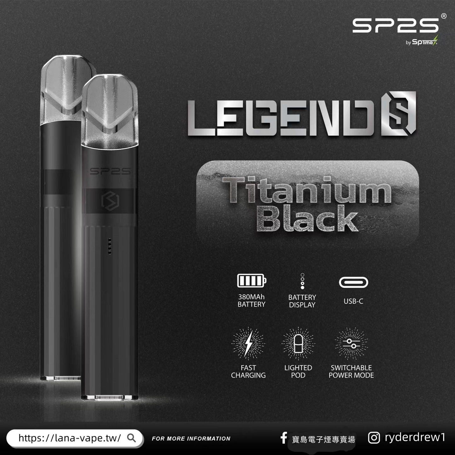 【SP2S思博瑞】sp2s傳奇版主機,sp2鈦發光主機 通配一代lana/sp2pro/ilia等一代煙彈