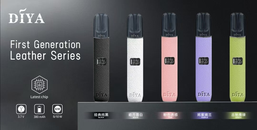 DIYA皮革主機 diya叮啞高功率主機 通用一代煙彈主機 壹灣現貨