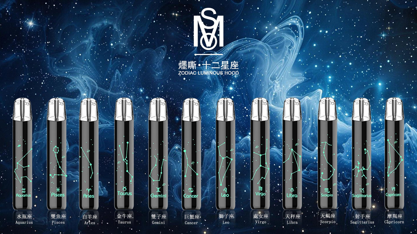 MSO爅嘶十二星座一代發光主機漸變色/黑灰色 適用一代煙彈
