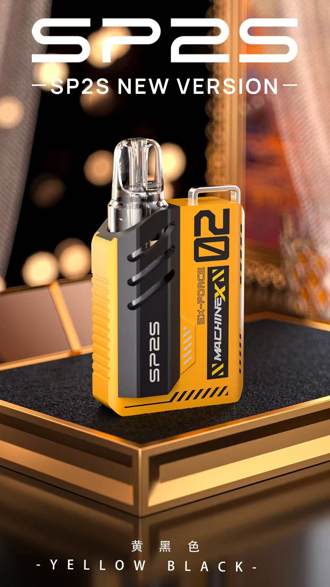 SP2S NEW MAX主機sp2新款專用電子煙主機上市多色可選