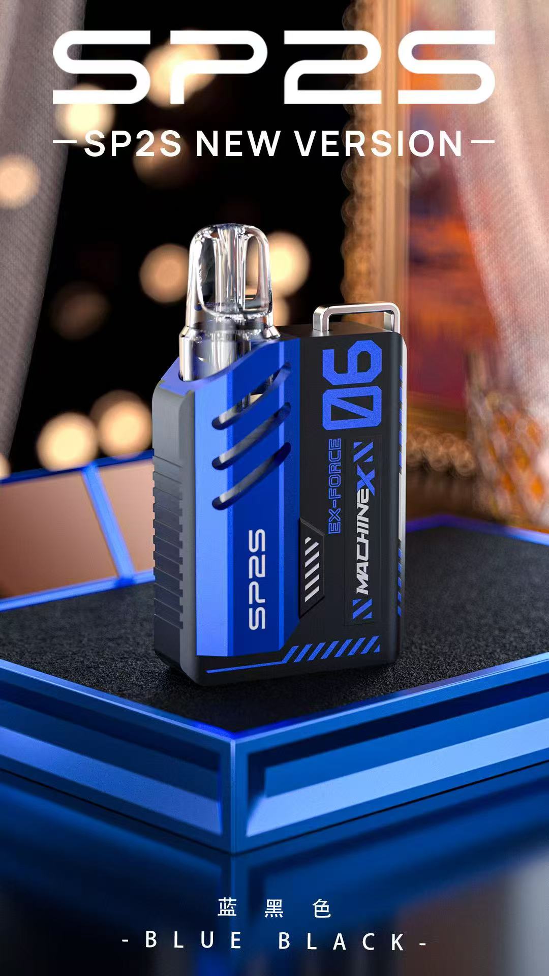 SP2S NEW MAX主機sp2新款專用電子煙主機上市多色可選