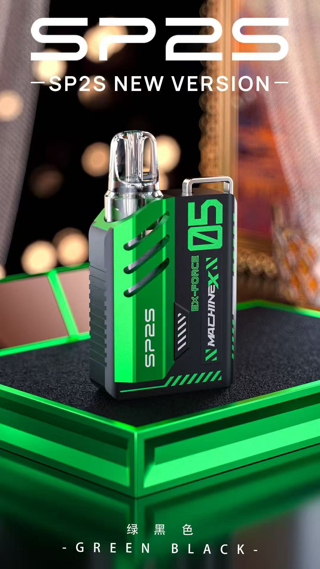 SP2S NEW MAX主機sp2新款專用電子煙主機上市多色可選