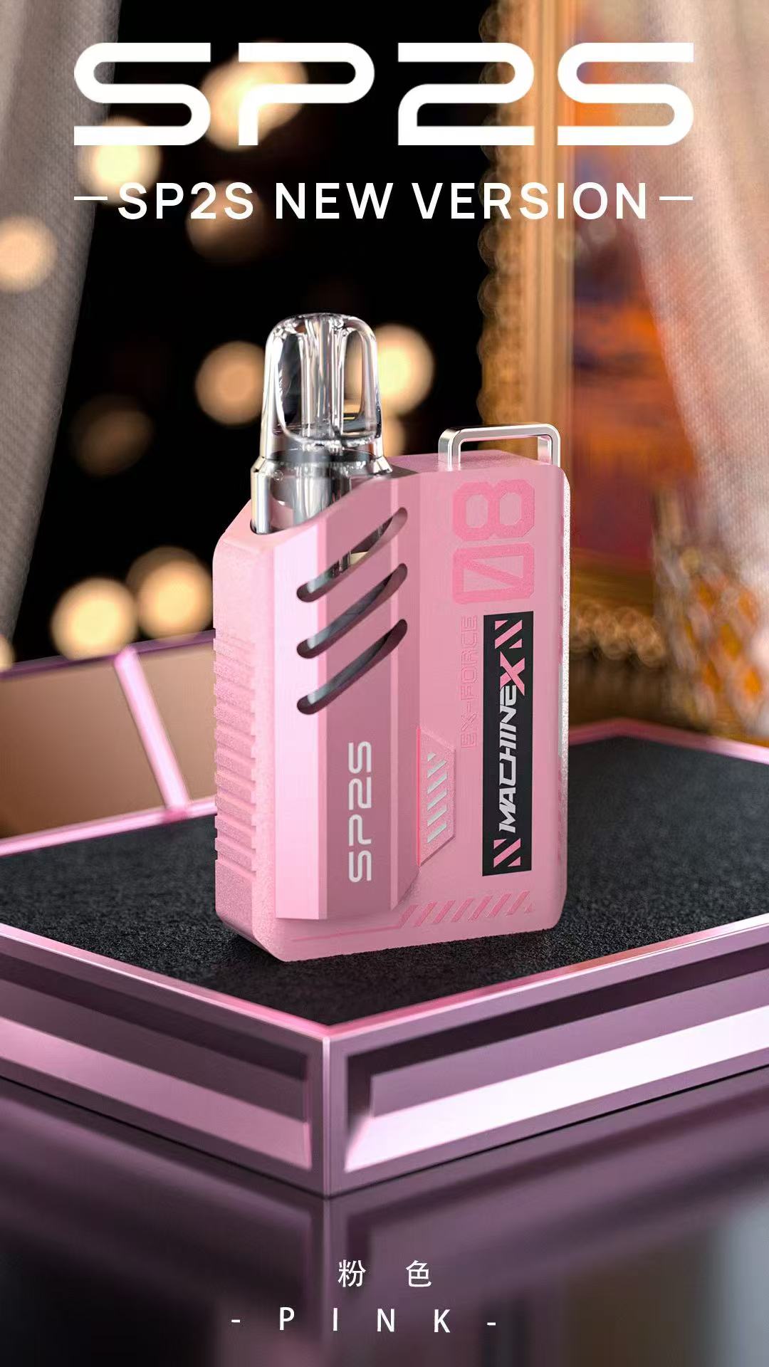 SP2S NEW MAX主機sp2新款專用電子煙主機上市多色可選
