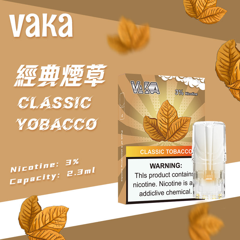 限時活動-【vaka一代煙彈】購買6盒送VAKA煙蛋1盒 /購買8盒送VAKA主機一隻或者煙彈1盒,通配一代relx/sp2一代主機