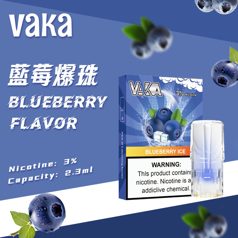 限時活動-【vaka一代煙彈】購買6盒送VAKA煙蛋1盒 /購買8盒送VAKA主機一隻或者煙彈1盒,通配一代relx/sp2一代主機