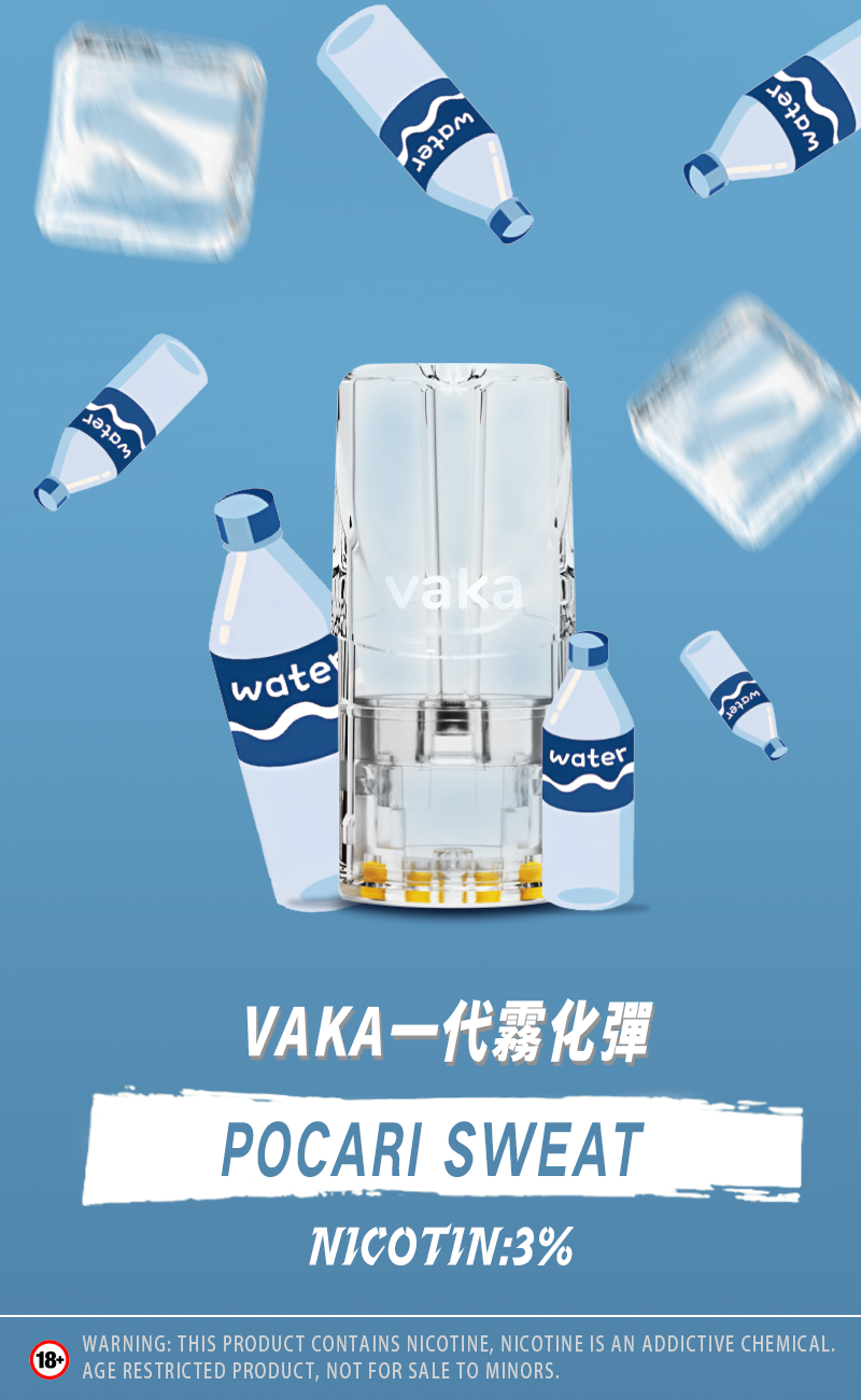 限時活動-【vaka一代煙彈】購買6盒送VAKA煙蛋1盒 /購買8盒送VAKA主機一隻或者煙彈1盒,通配一代relx/sp2一代主機