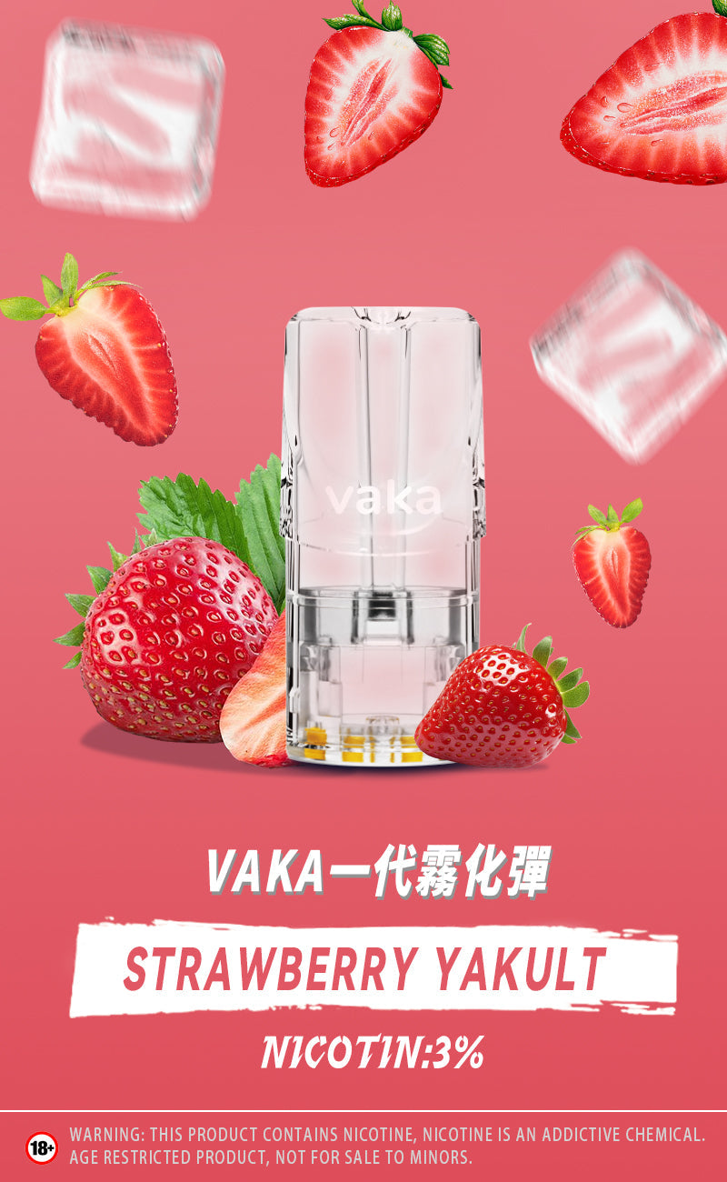 限時活動-【vaka一代煙彈】購買6盒送VAKA煙蛋1盒 /購買8盒送VAKA主機一隻或者煙彈1盒,通配一代relx/sp2一代主機