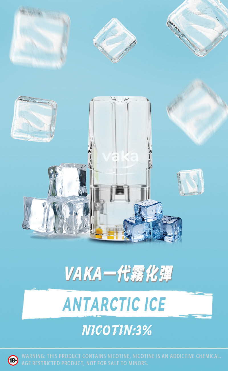 限時活動-【vaka一代煙彈】購買6盒送VAKA煙蛋1盒 /購買8盒送VAKA主機一隻或者煙彈1盒,通配一代relx/sp2一代主機