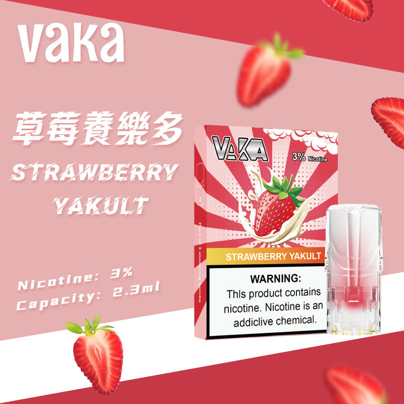 限時活動-【vaka一代煙彈】購買6盒送VAKA煙蛋1盒 /購買8盒送VAKA主機一隻或者煙彈1盒,通配一代relx/sp2一代主機