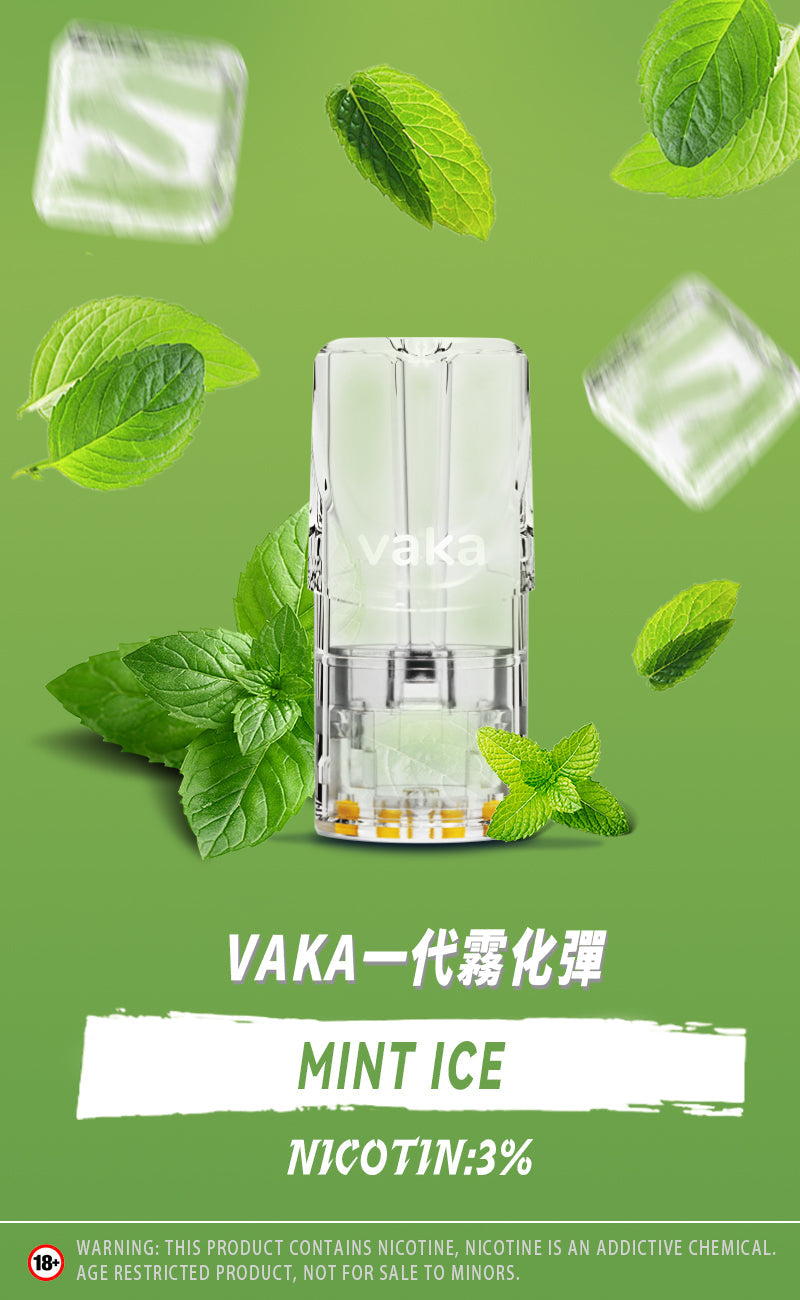 限時活動-【vaka一代煙彈】購買6盒送VAKA煙蛋1盒 /購買8盒送VAKA主機一隻或者煙彈1盒,通配一代relx/sp2一代主機