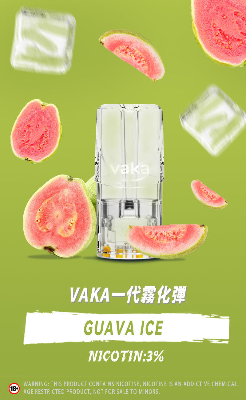 限時活動-【vaka一代煙彈】購買6盒送VAKA煙蛋1盒 /購買8盒送VAKA主機一隻或者煙彈1盒,通配一代relx/sp2一代主機