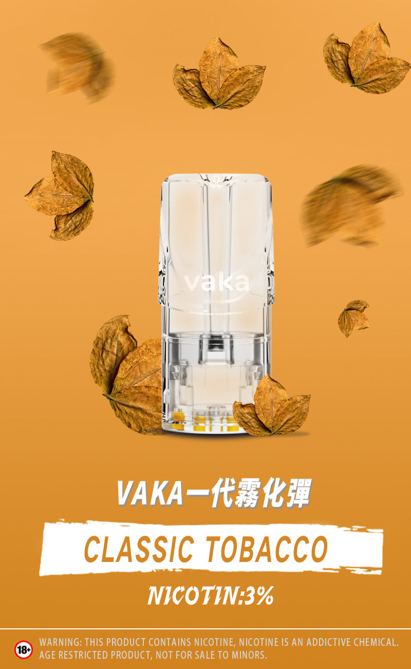 限時活動-【vaka一代煙彈】購買6盒送VAKA煙蛋1盒 /購買8盒送VAKA主機一隻或者煙彈1盒,通配一代relx/sp2一代主機