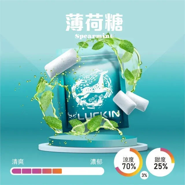 正版幸運 LUCKIN 煙彈 單顆包裝
