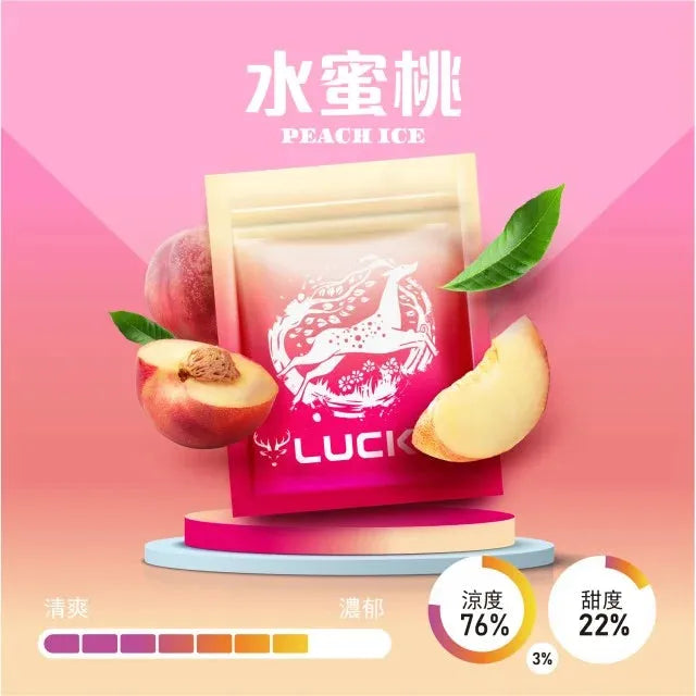 正版幸運 LUCKIN 煙彈 單顆包裝