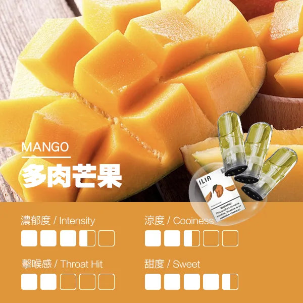 ILIA哩亞糖果 一代通用
