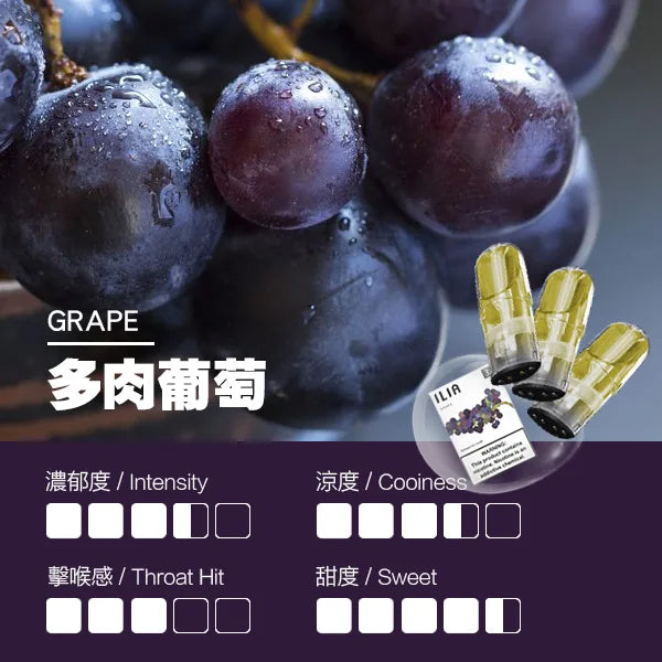 ILIA哩亞糖果 一代通用