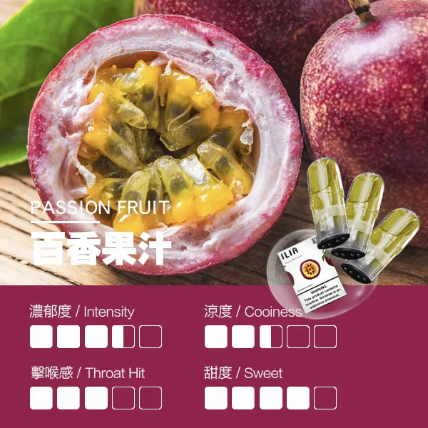 ILIA哩亞糖果 一代通用