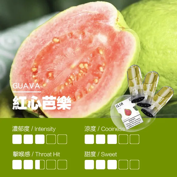 ILIA哩亞糖果 一代通用