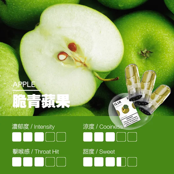 ILIA哩亞糖果 一代通用