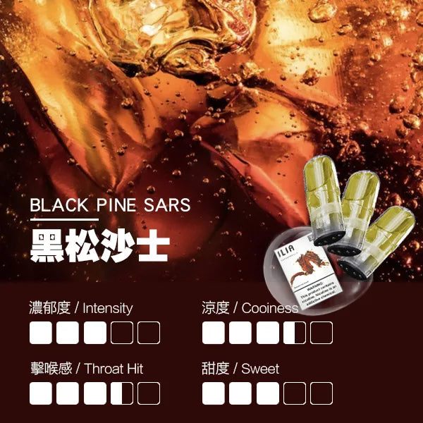 ILIA哩亞糖果 一代通用