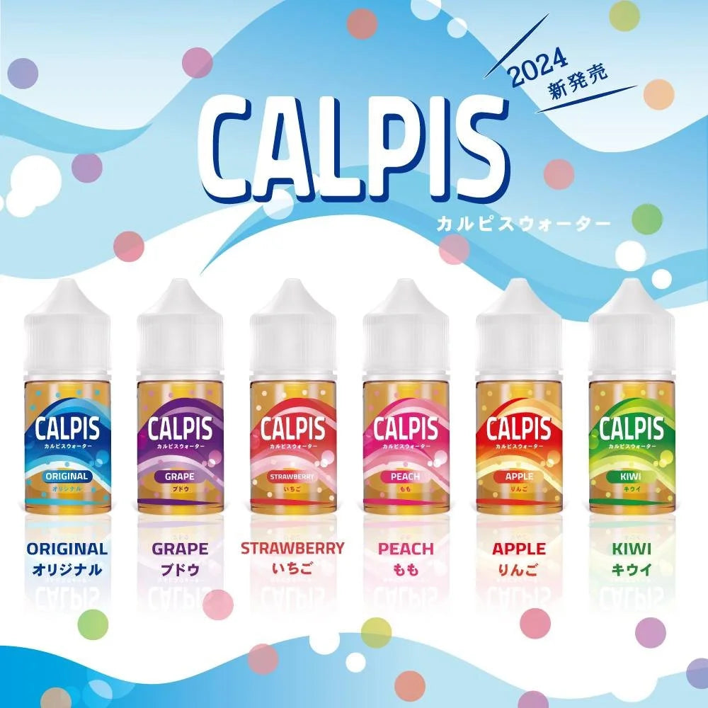 日本進口 CALPIS 可爾必思煙油 | 30ml/30mg | 原裝正品
