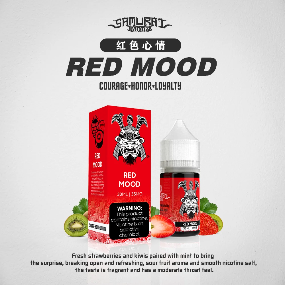 SAMURAI 將軍系列小煙油 -30ML(30mg)-原裝正品 買五送一