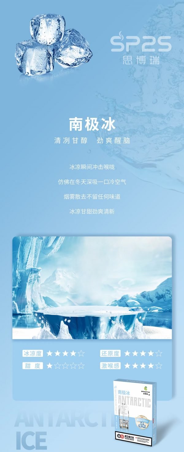 正品SP2S煙彈 通配sp2/lana/vaka等一代主機 台灣現貨