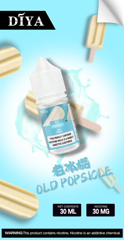 DIYA煙油 diya電子煙煙油 30mg