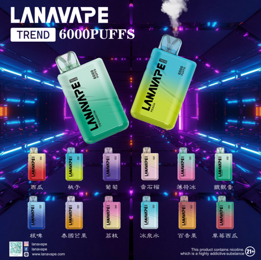LANA6000口 拋棄式/一次性電子煙 官方正品 台灣現貨