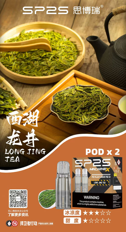 新品上市-【Sp2s Pod主機專用煙彈】Sp2s MAX系列煙彈