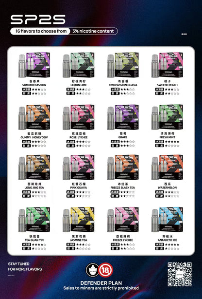 新品上市-【Sp2s Pod主機專用煙彈】Sp2s MAX系列煙彈