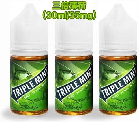 三倍薄荷煙油電子煙丁鹽煙油小煙煙油30ml綠箭薄荷🍬買五送一