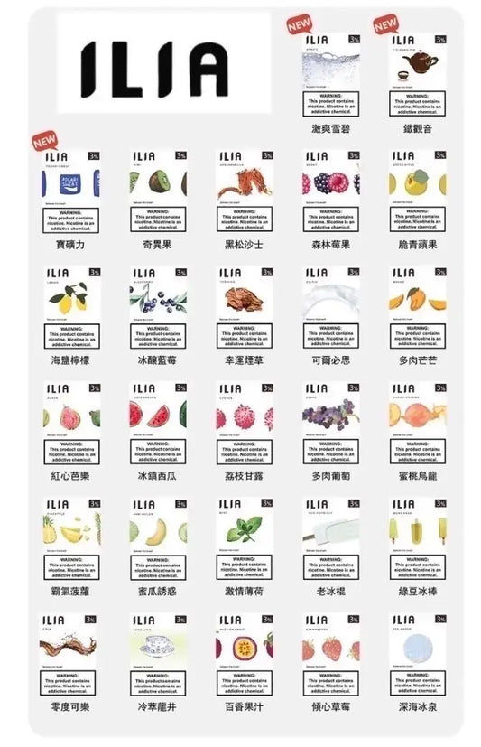 ILIA哩亞糖果 一代通用