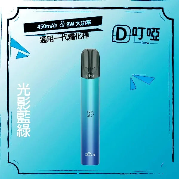 DIYA叮啞主機  一代通用