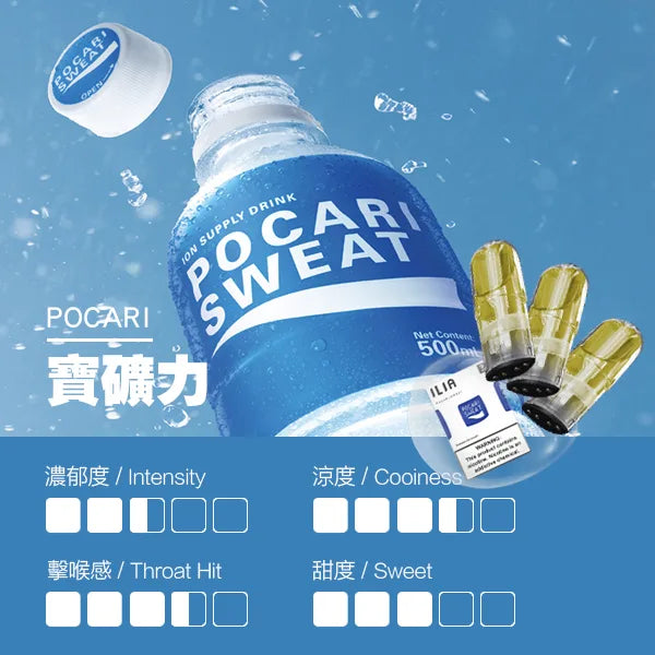 ILIA哩亞糖果 一代通用