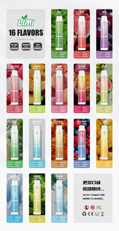 LIMI 發光拋棄式8000口 LIMI一次性電子煙 — 點亮生活中的每一刻 壹灣現貨